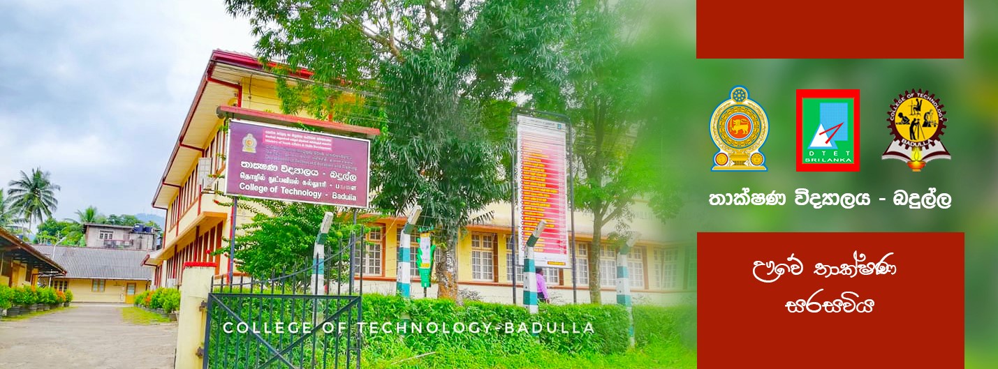 College of Technology Badulla